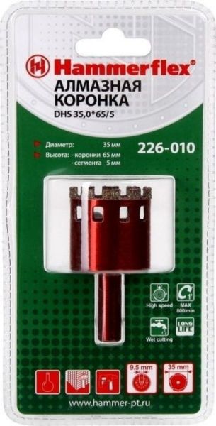 Коронка для дрелей и перфораторов Hammer DHS 35.0*65/5