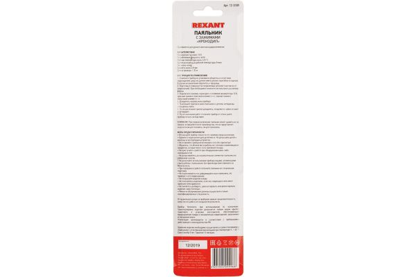 Паяльник Rexant 12-0189 паяльник